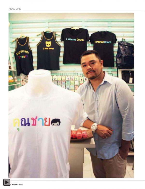 Attitude-January-2013